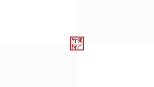 春风化雨，匠心传承 袁老憨品牌形象与包装升级设计案例解析
