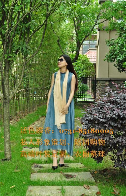 个人形象策划